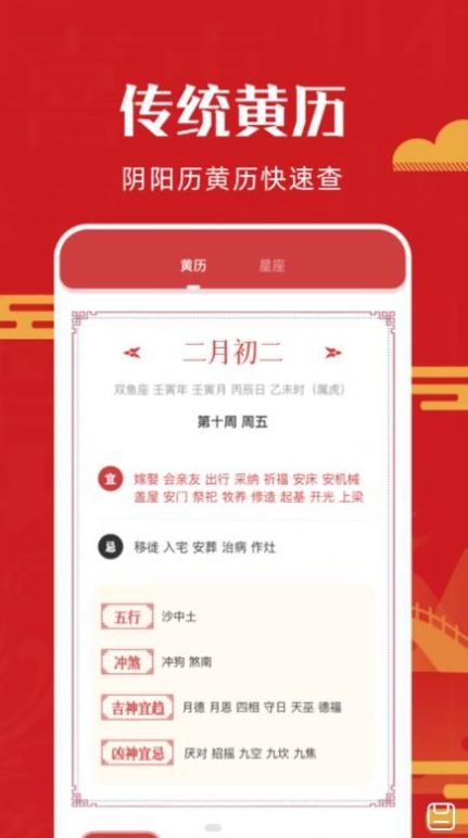 沙漏萬年歷