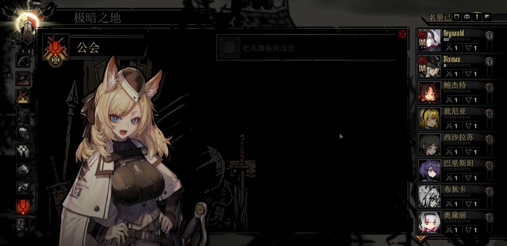 《暗黑地牢》大型日系風(fēng)MOD整合包v1.0