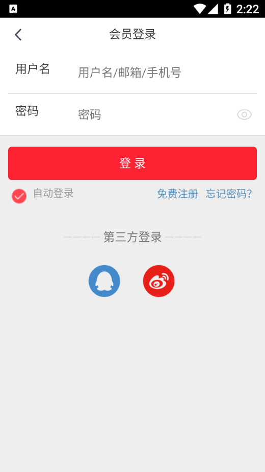 南北愛買網