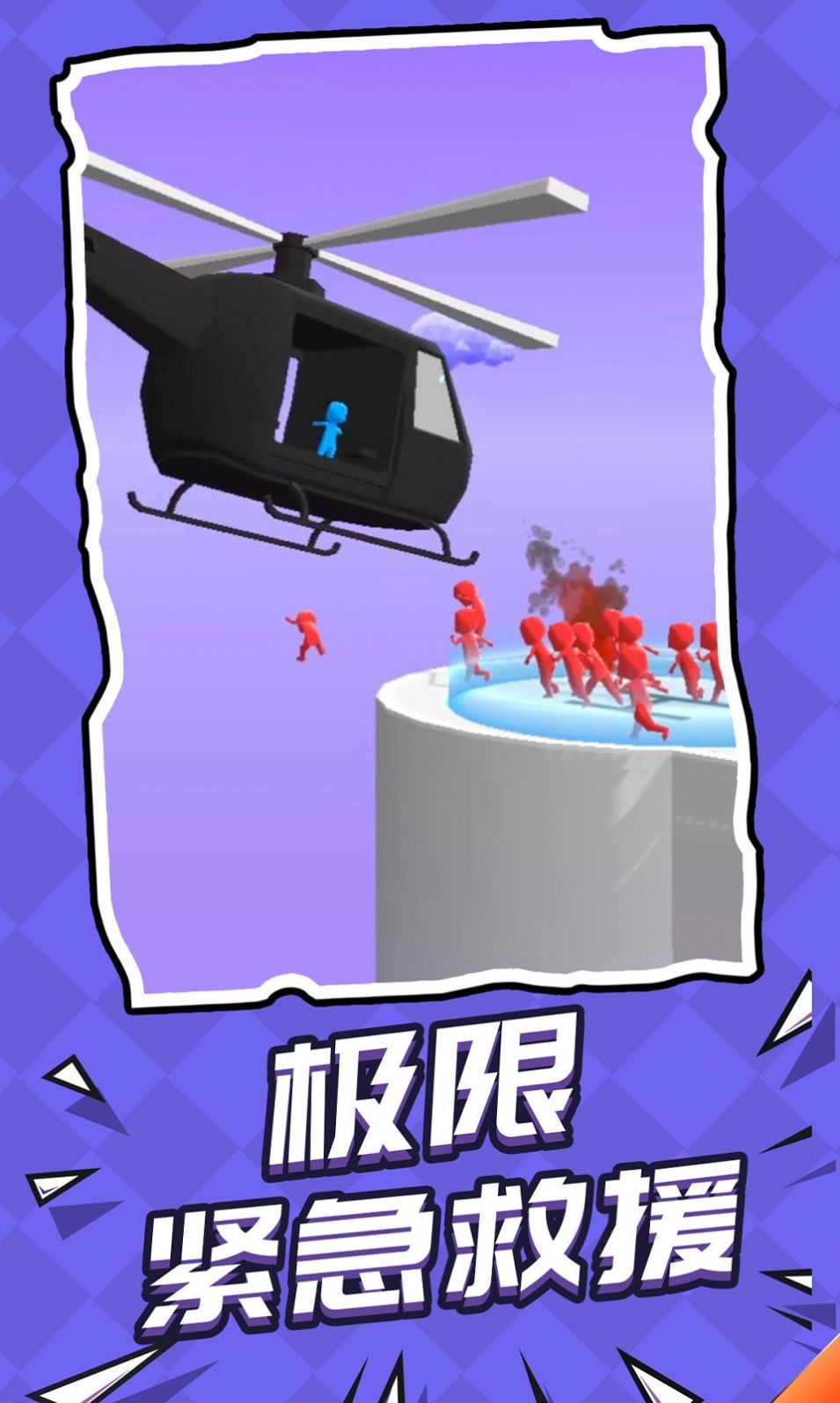 自己人別開槍插圖1