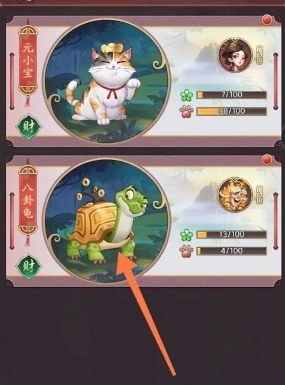 《我是大東家》珍獸技能升級(jí)技巧