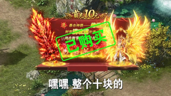至尊無極滿攻速