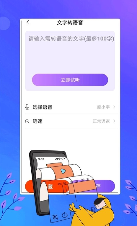 電視助手投屏