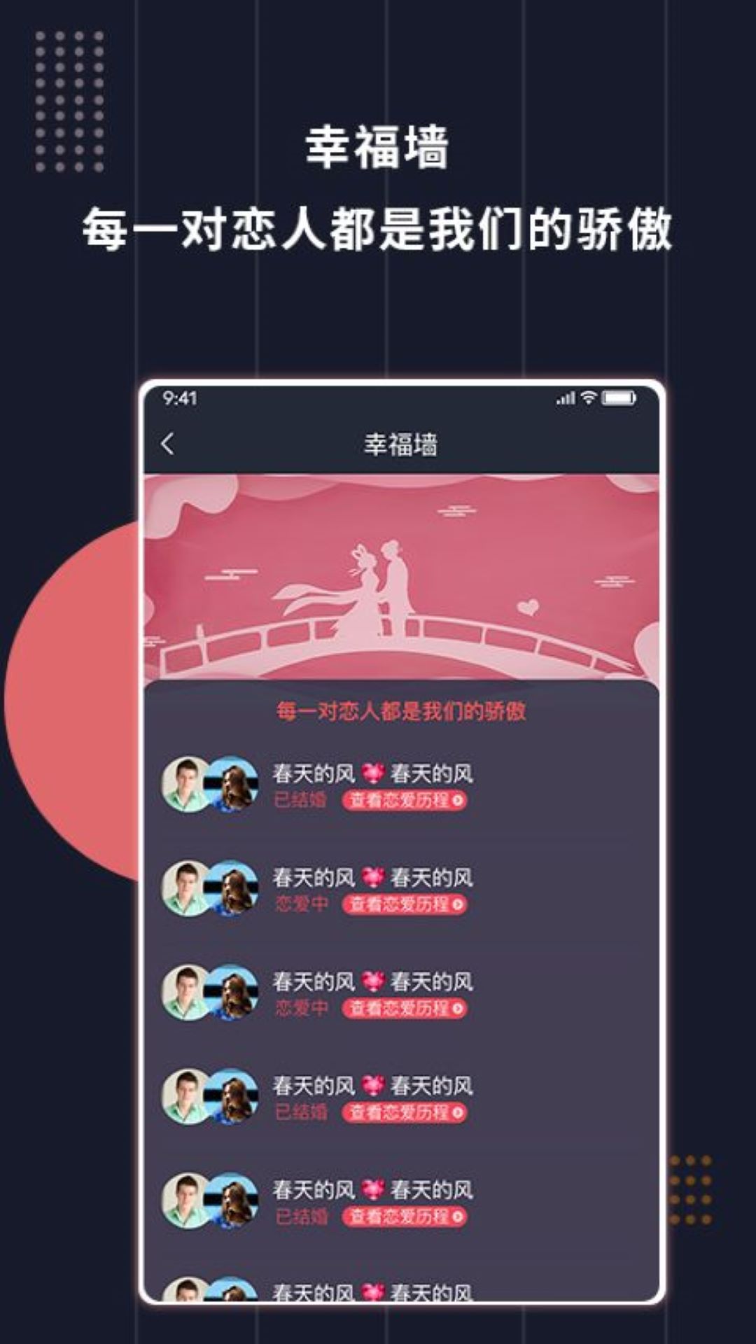 約嘍