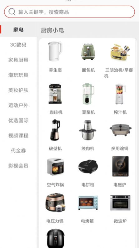 惠優(yōu)選SHOP