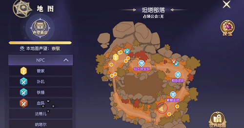 《熱血獵人》奇遇任務(wù)觸發(fā)攻略