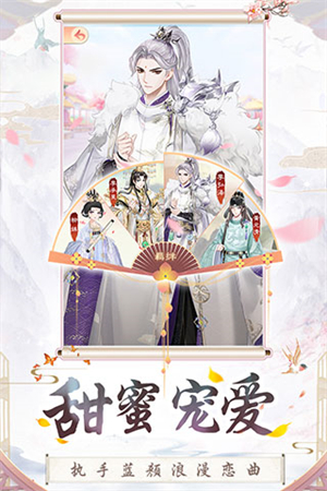 盛世芳华内购版