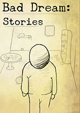 噩夢(mèng)：故事