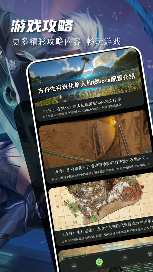 77237游戲盒