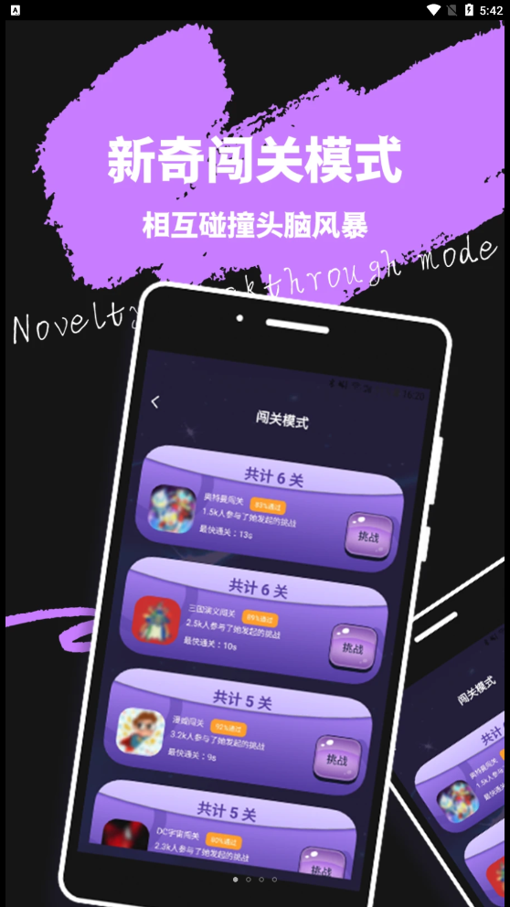 米覓公社