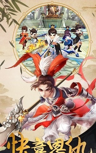 古劍逍遙滿v版