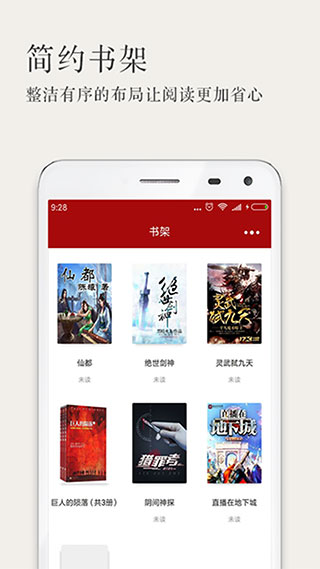 久久小說安卓版
