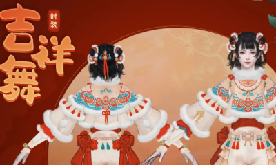 《一夢(mèng)江湖》手游吉祥舞時(shí)裝一覽