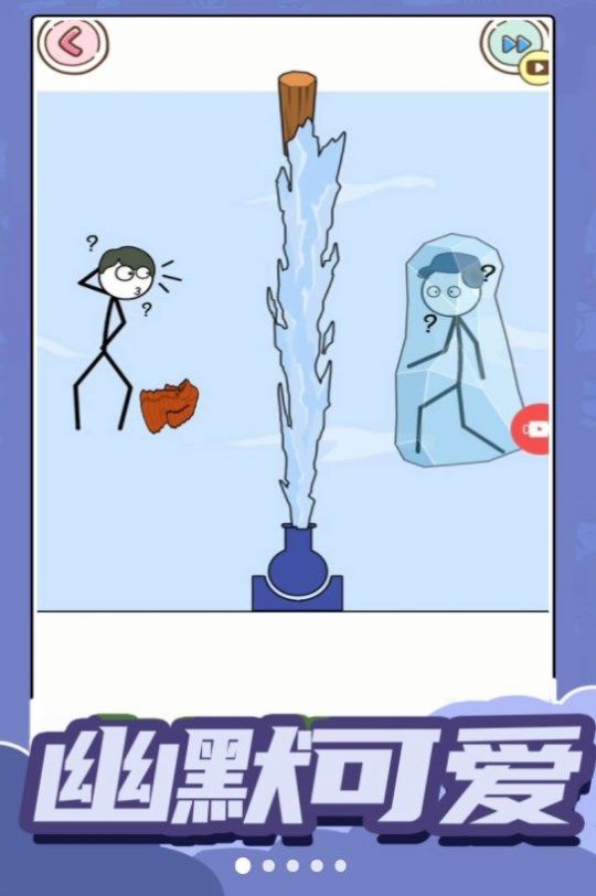 燒腦神操作