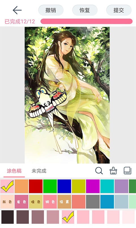 漫芽糖壁紙涂色