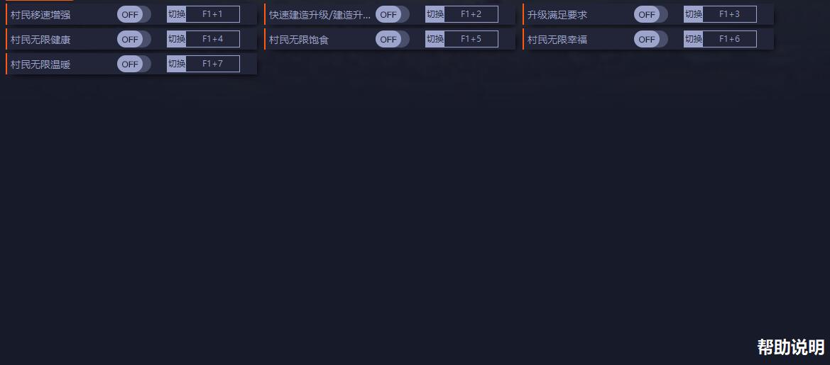 《最遠(yuǎn)的邊陲》v0.8.2p4八項(xiàng)修改器一修大師版