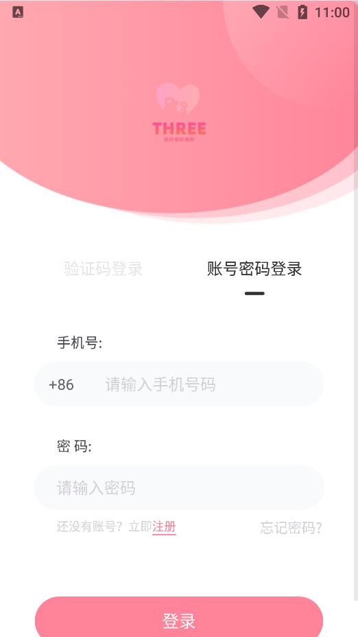 臻貨多多