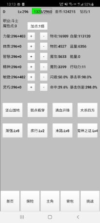 天選之子