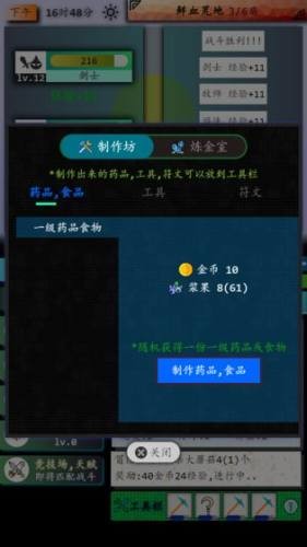 奇幻之塔體驗服