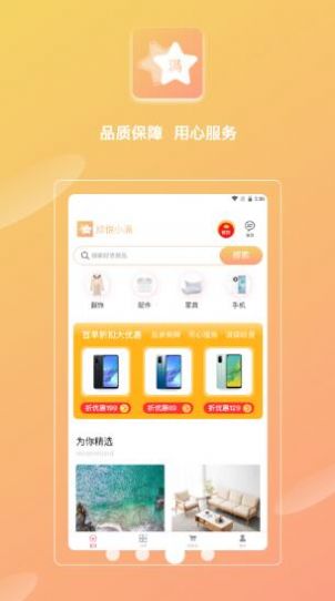 欣悅小滿