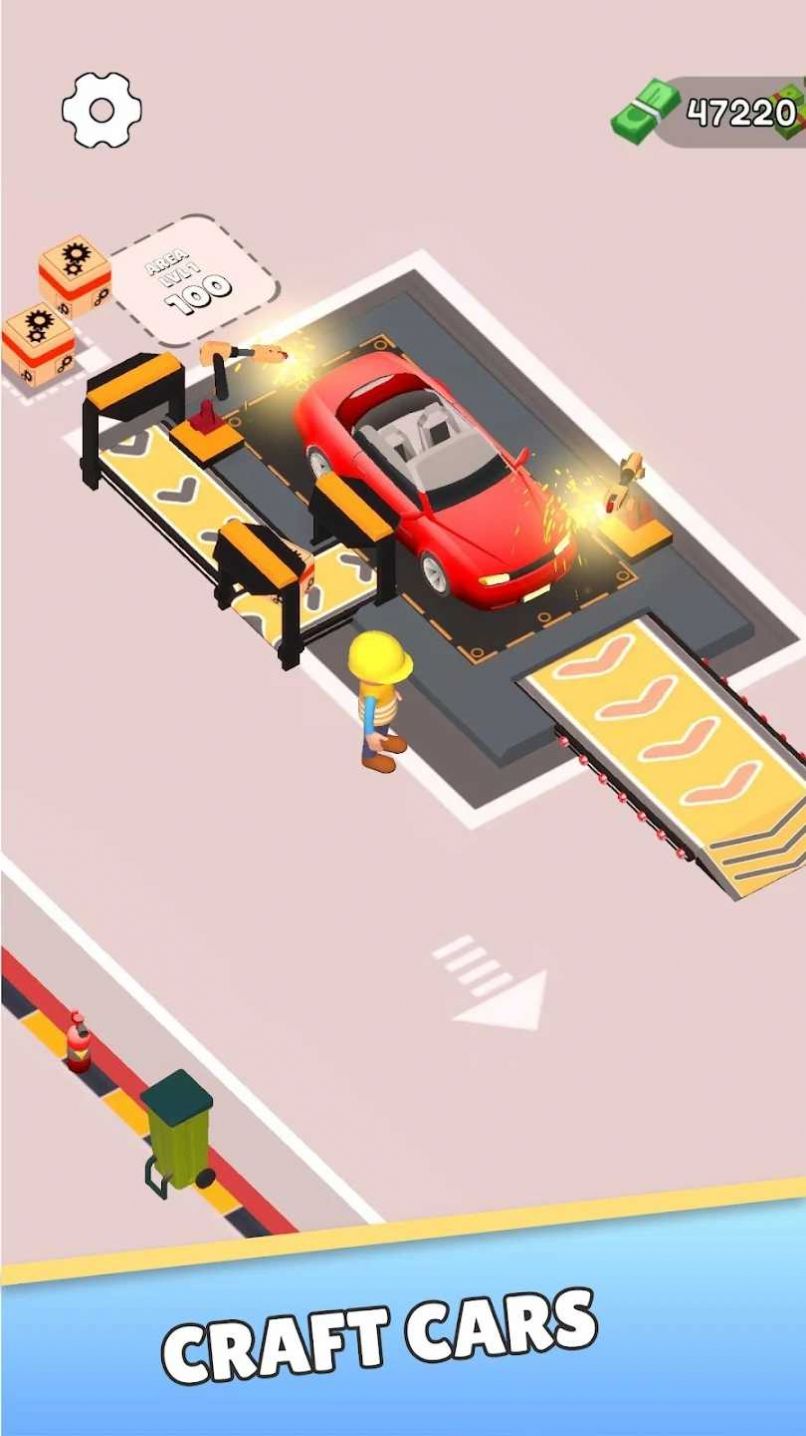 建造汽車大亨工廠