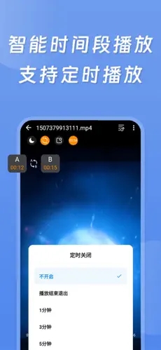 萬(wàn)碼播放器