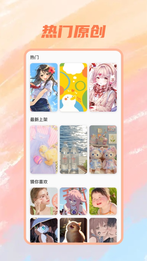 壁紙風(fēng)暴