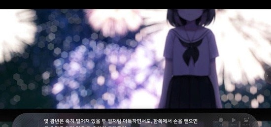 夏末花開