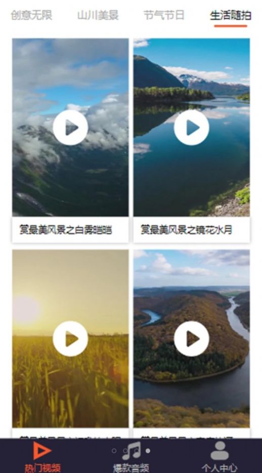 義信東合來電鈴聲