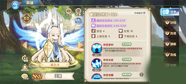 《魔卡之耀》最強(qiáng)陣容介紹