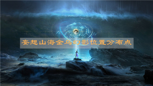 《妄想山?！方馂趸糜拔恢梅植键c