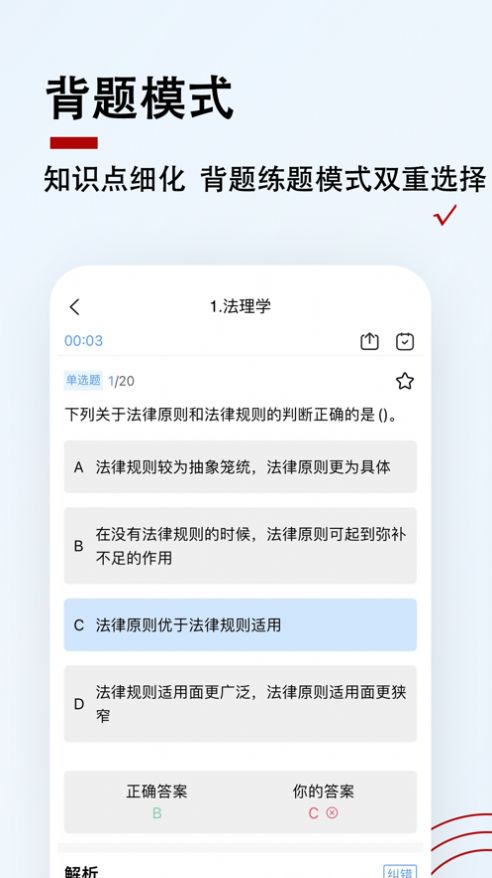 書記員題小寶