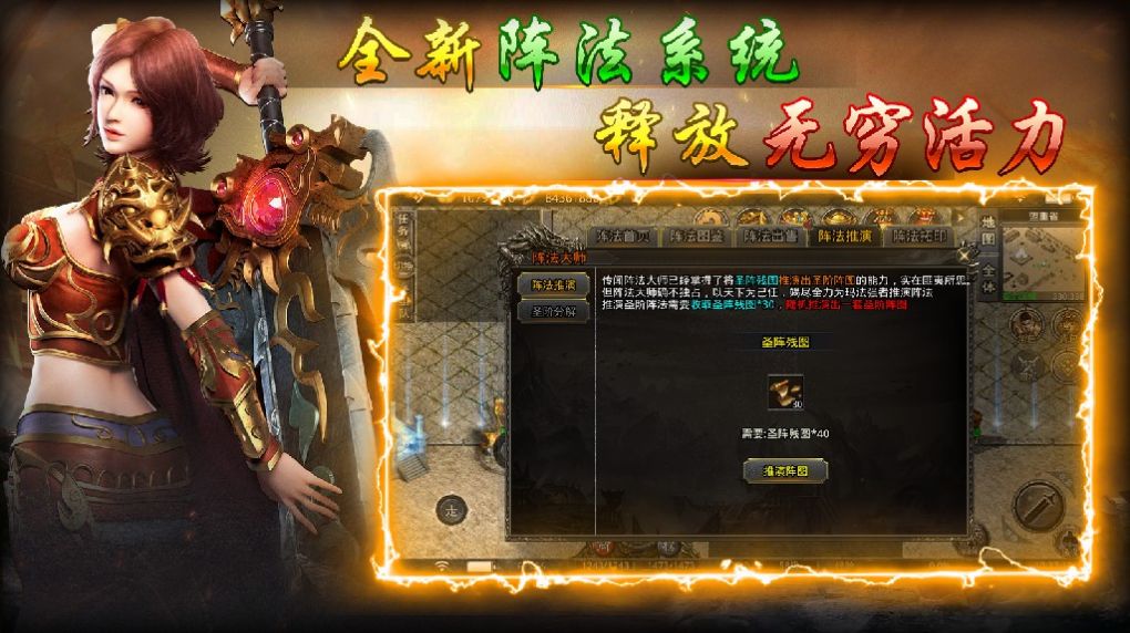 轅門煉獄小極品