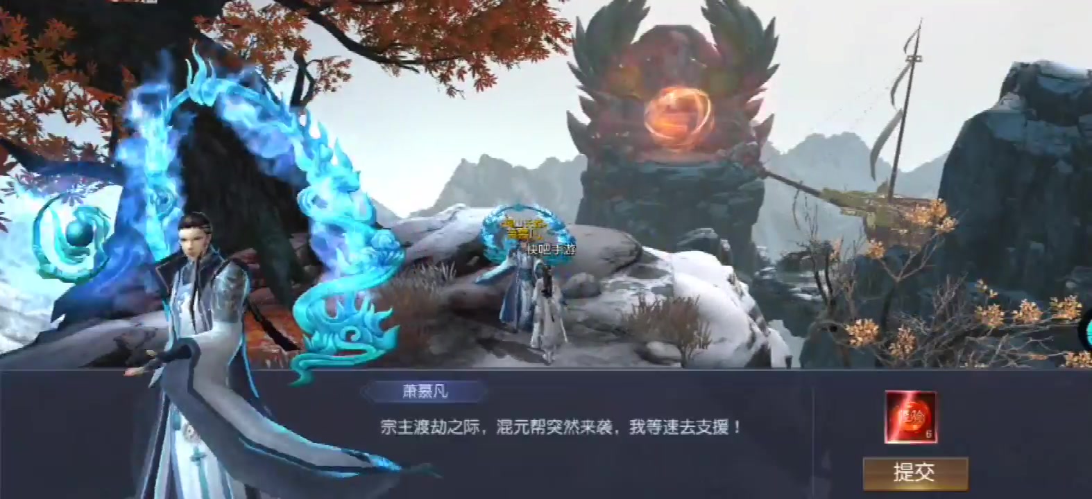 御劍八荒