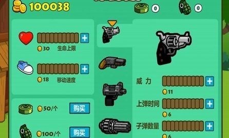 光頭強守衛(wèi)小木屋無限金幣版