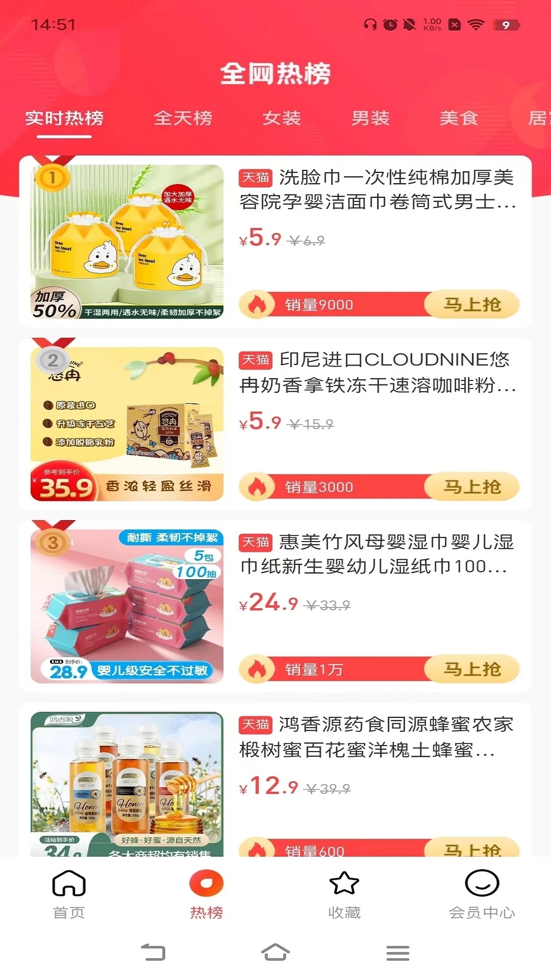 輕創寶