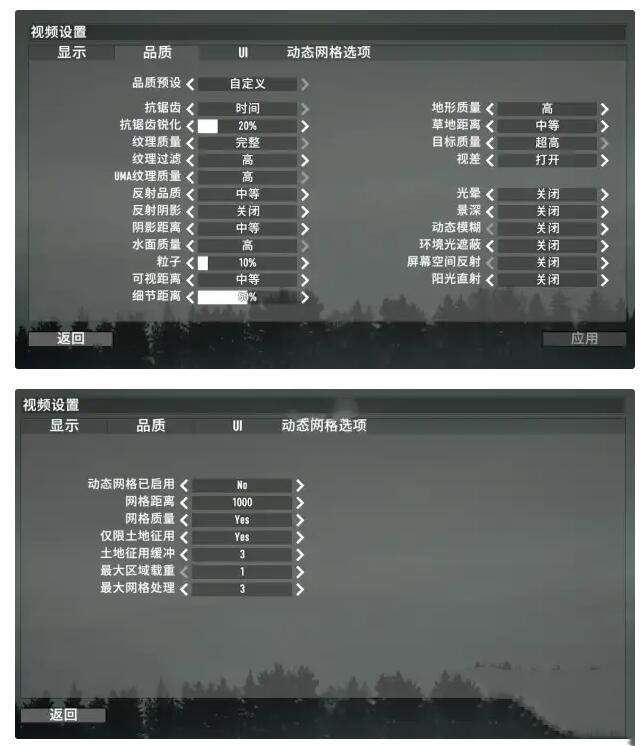 《七日殺》A21大東mod整合包MOD