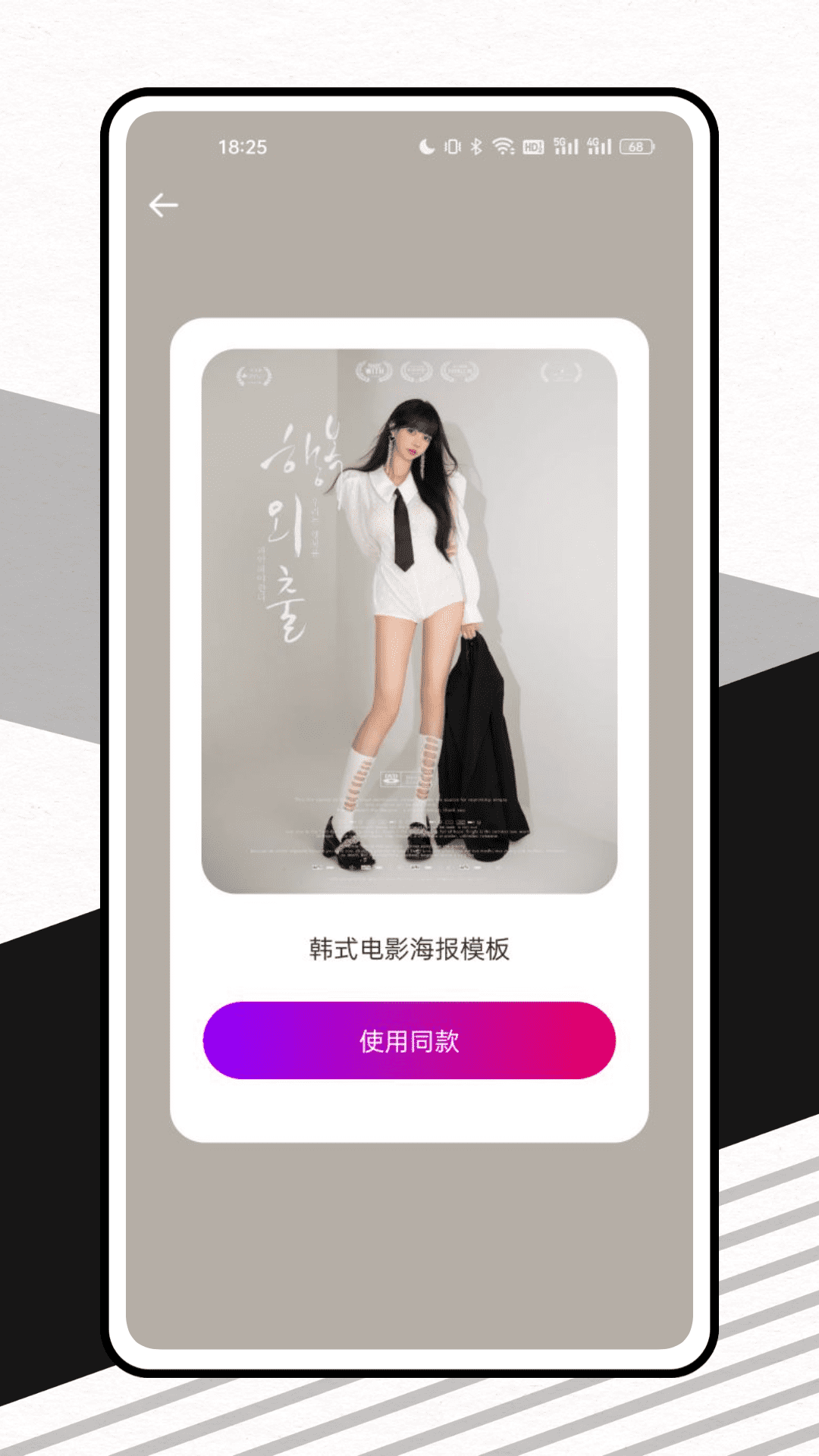 臉貓換裝大師