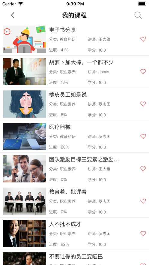 競(jìng)學(xué)堂