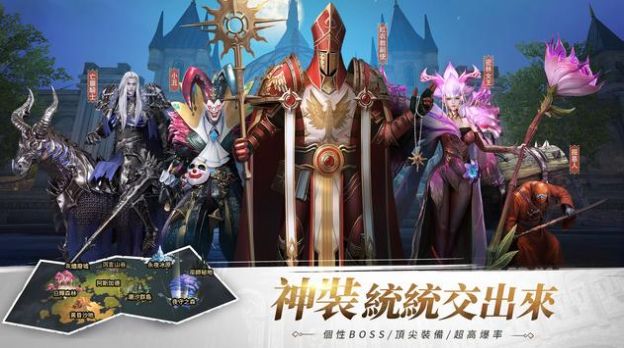 神隕之地英靈再現(xiàn)