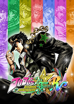 JOJO的奇妙冒險：群星之戰重制版