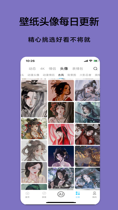 小布丁壁紙
