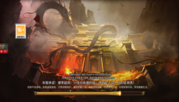 暗影打金俠義九州