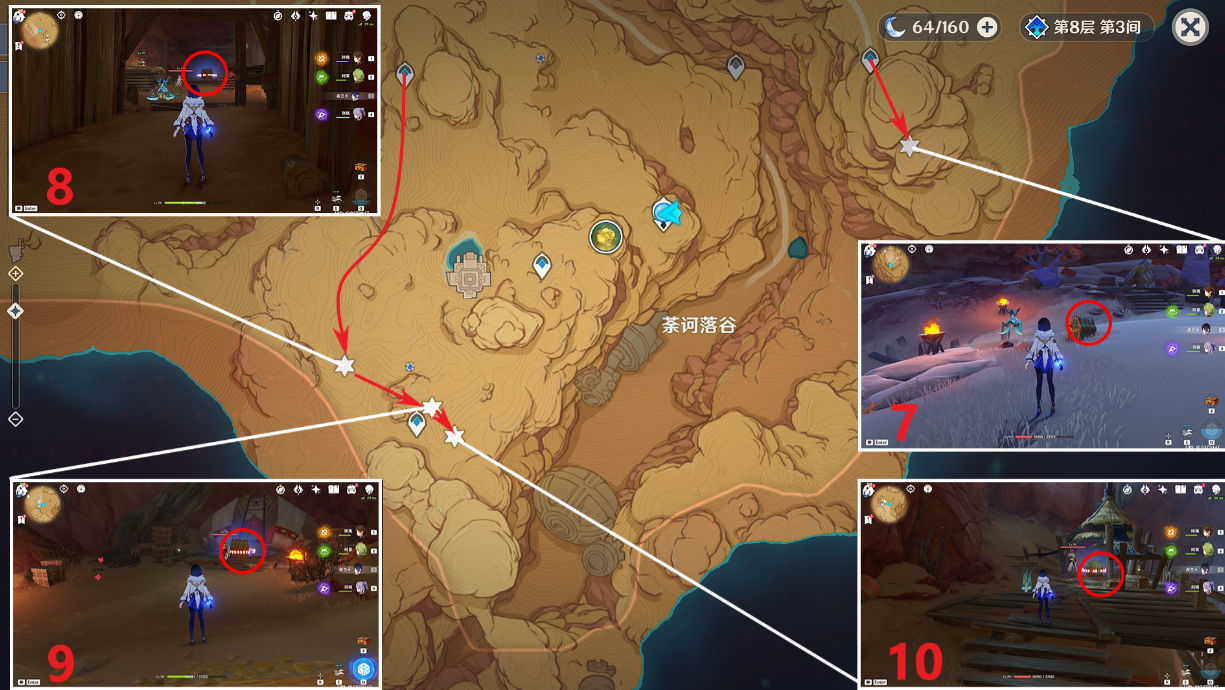 《原神》須彌沙漠奇饋寶箱全收集攻略