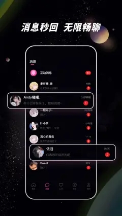 佳人樹洞