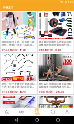 優(yōu)峰體育