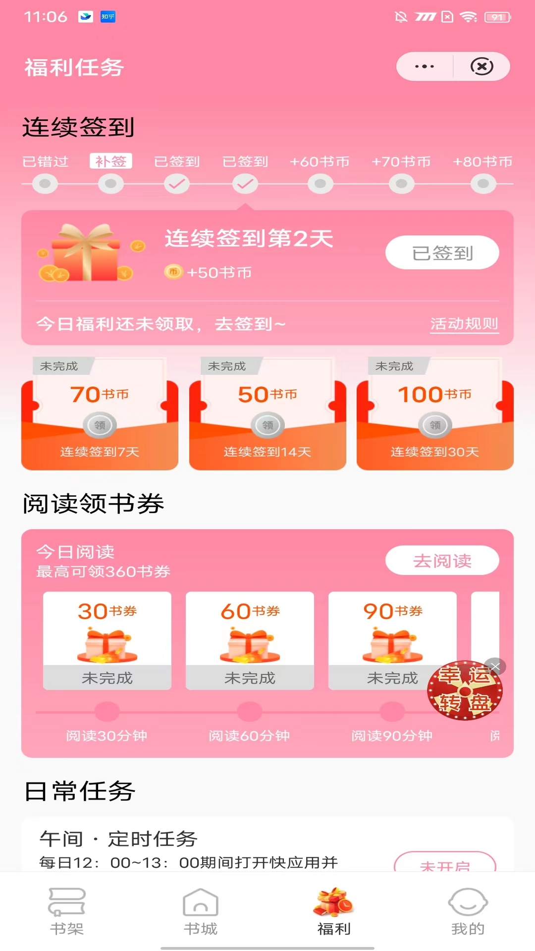 白鷺文學