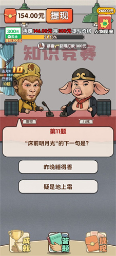 狀元一點(diǎn)通