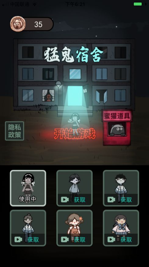 躺平發育粒子減速器版