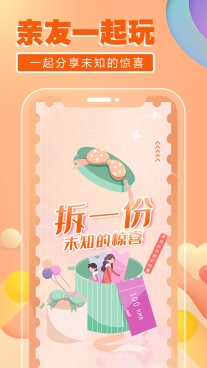 樂芒盲盒